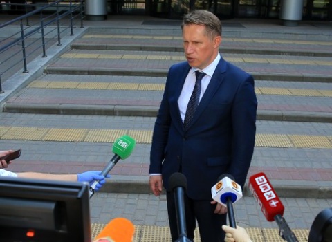 Минздрав РФ начал рассылать в аптеки подозрительные запросы
