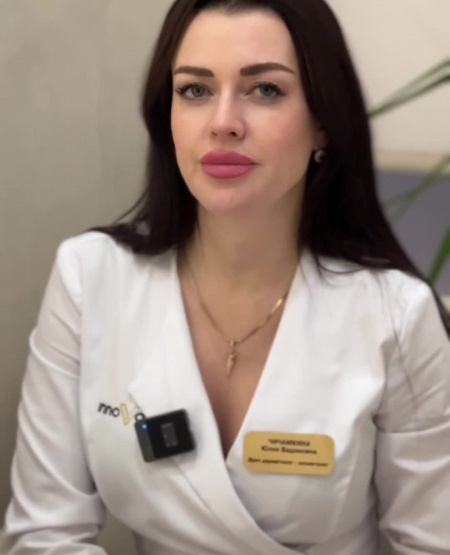 Чичамкина Юлия Вадимовна