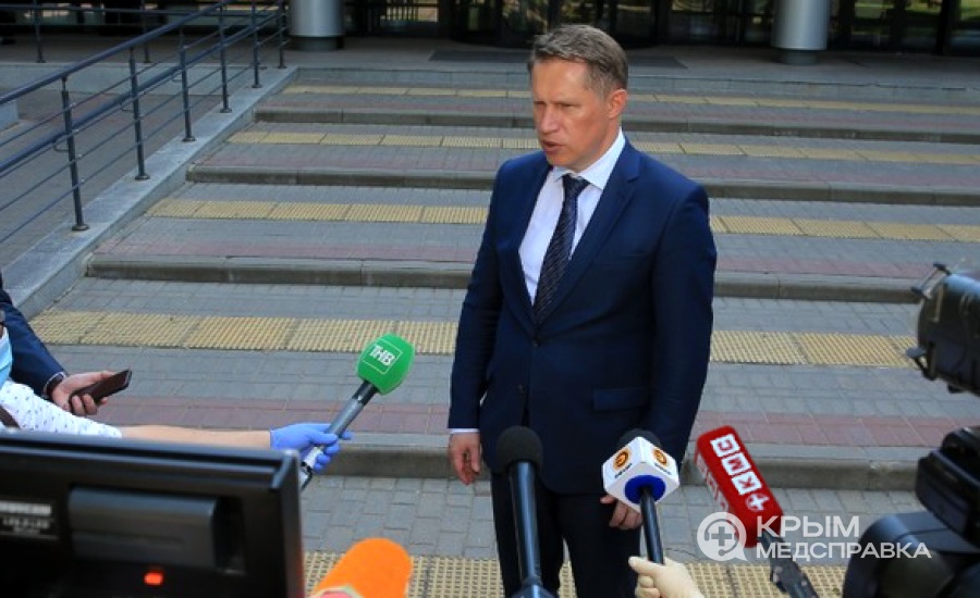 Минздрав РФ начал рассылать в аптеки подозрительные запросы