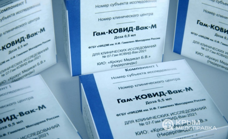 Вакцина