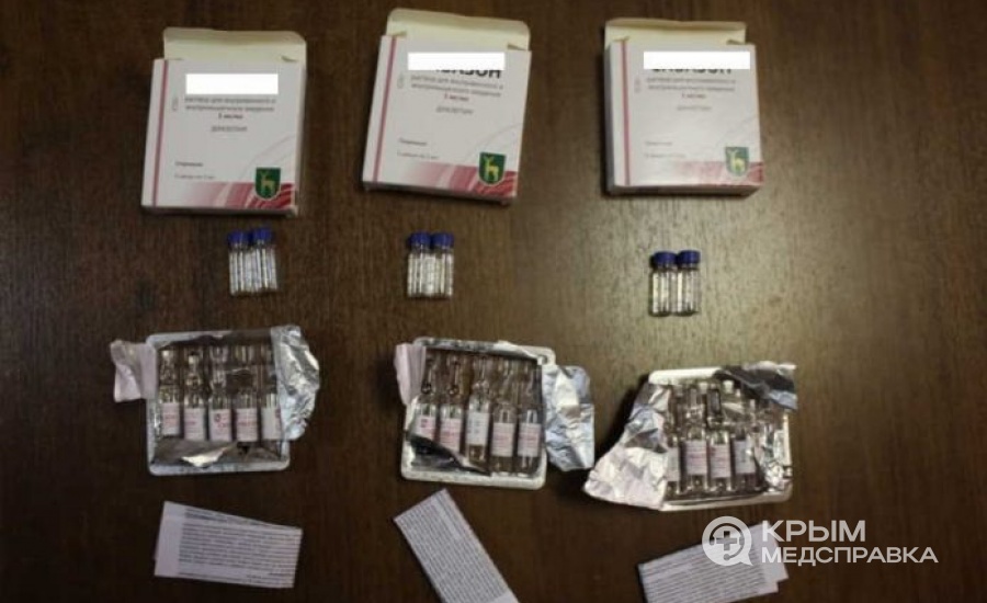 В Саранске медсестра торговала психотропными веществами