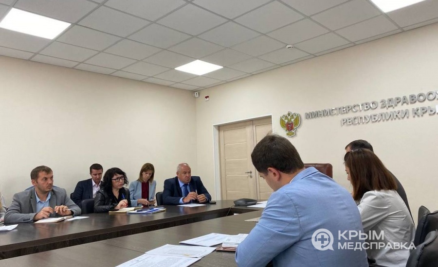В Минздраве Крыма прошло совещание по теме льготного лекарственного обеспечения