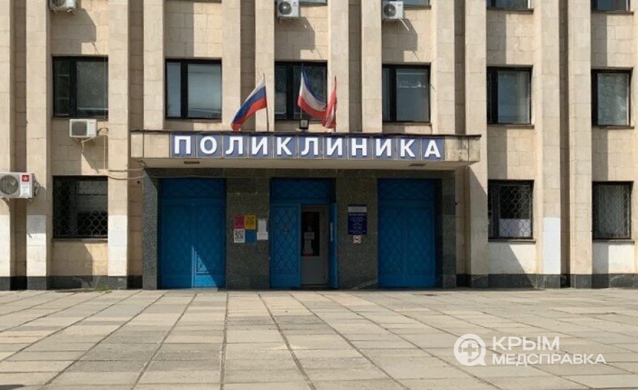 На обновление учреждений здравоохранения Керчи  предусмотрено 1,8 миллиардов рублей
