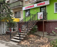 Медицинский центр «Здоровая семья»