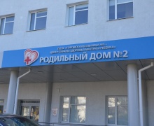Роддом №2 в Севастополе