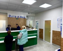 Детский центр "Вита-Мед Дети" на Острякова