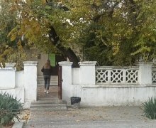 Зеленая волна - медицинский центр 