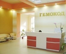 Гемокод
