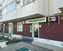 Здание клиники ДОКАМЕД в Севастополе
