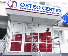 Фасад медицинского центра Остеоцентр