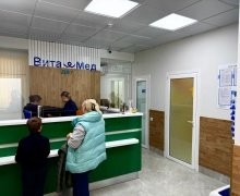 Детский центр "Вита-Мед Дети" на Острякова