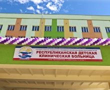 Республиканская детская клиническая больница