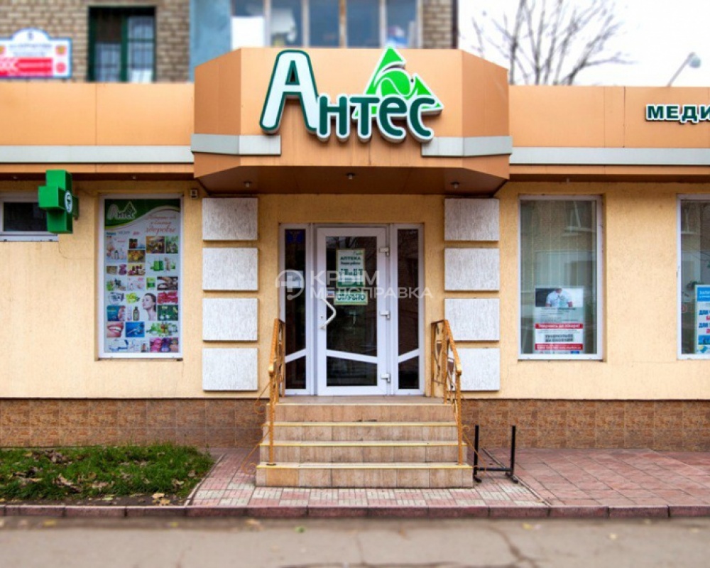 Медицинский центр "Антес-Мед"