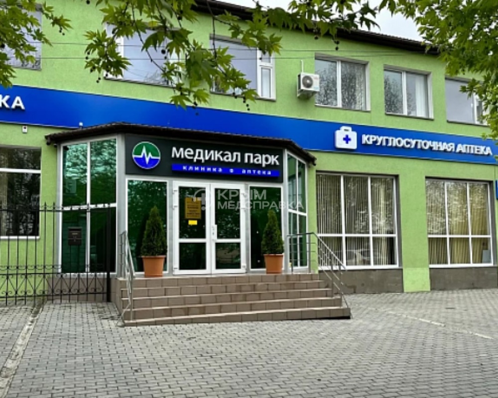 Клиника "Медикал Парк" на Кечкеметской