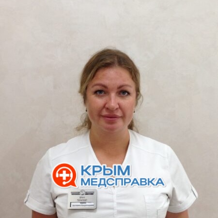 На фото Ершова Екатерина Владимировна
