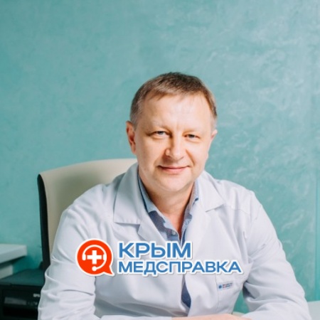 Липовский Юрий Сергеевич