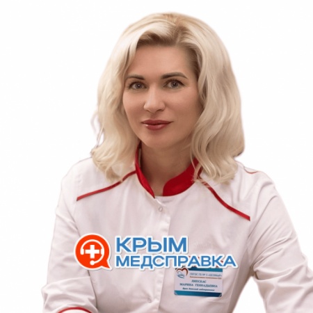 Липскас Марина Геннадьевна Липскас Марина Геннадьевна
