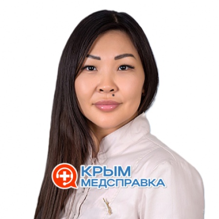 Ким Юлия Аркадьевна