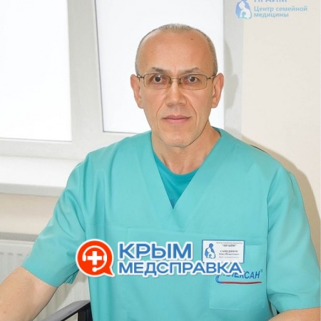 На фото Самединов Азиз Исметович