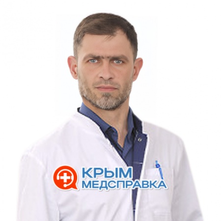 Бойко Сергей Александрович Бойко Сергей Александрович