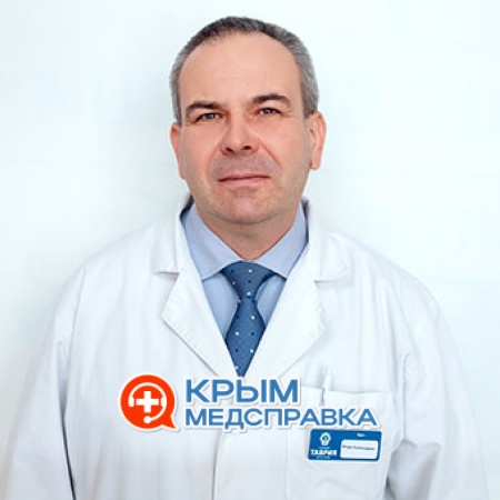 Щербина Игорь Анатольевич Щербина Игорь Анатольевич