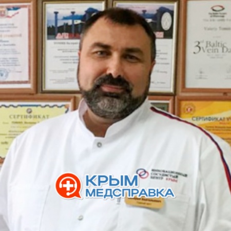 На фото Томин Валерий Анатольевич