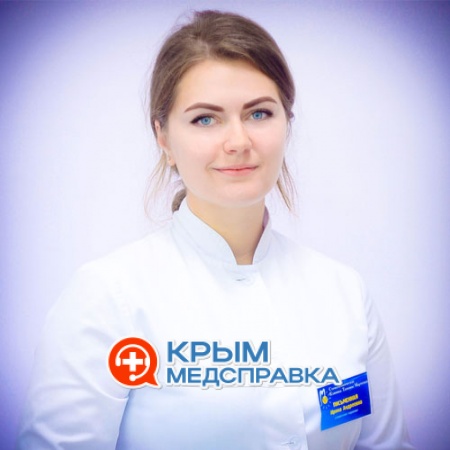 Письменная Ирина Андреевна