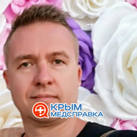 Овечко Сергей Леонидович Овечко Сергей Леонидович