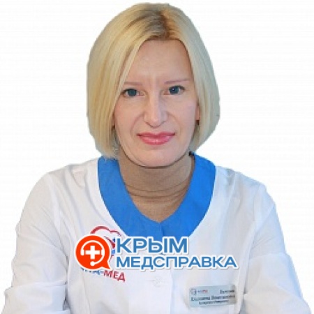Бычкова Елизавета Вячеславовна Бычкова Елизавета Вячеславовна