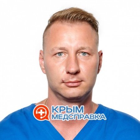 Онанко Дмитрий Викторович Онанко Дмитрий Викторович