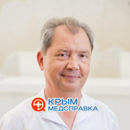 На фото Герасимюк Юрий Викторович