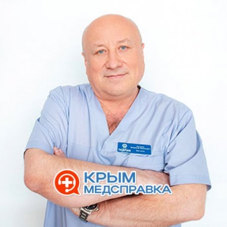 Костенко Владимир Васильевич Костенко Владимир Васильевич