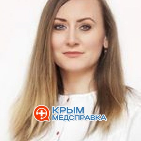 Дмитренко Виталина Сергеевна