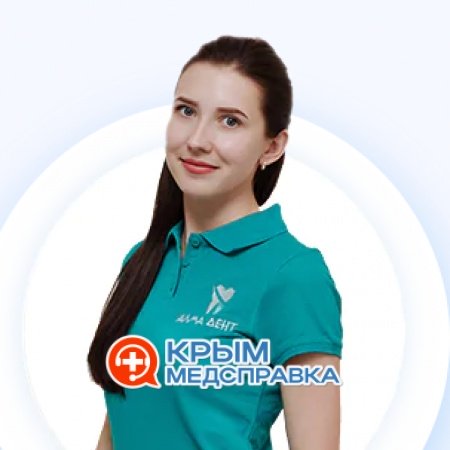 На фото Дрыга Маргарита Олеговна