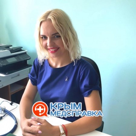 Шипилова Элеонора Сергеевна Шипилова Элеонора Сергеевна