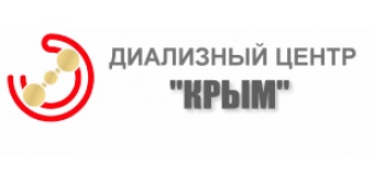 Диализный центр "Крым"