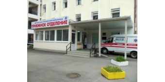 Ялтинская городская больница №1 Ялтинская городская больница №1