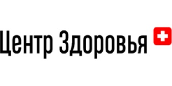 Центр Здоровья