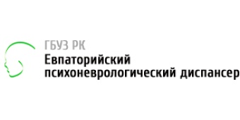 Евпаторийский психоневрологический диспансер Евпаторийский психоневрологический диспансер