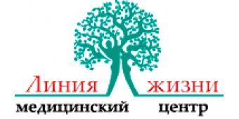 Клиника "ЛИНИЯ ЖИЗНИ"