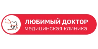 Клиника «Любимый доктор» городе Евпатория 