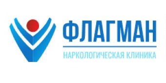 Наркологическая клиника Флагман