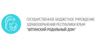 Ялтинский родильный дом