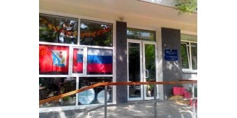 Севастопольская детская стоматологическая поликлиника