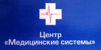 Медицинские системы в Симферпооле