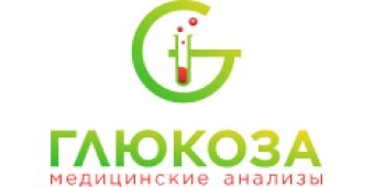 Лаборатория «Глюкоза» на ПОР