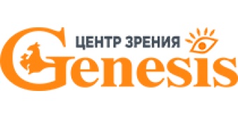 Центр Зрения «Генезис»