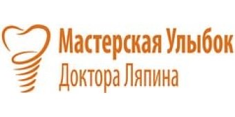 Клиника “Мастерская Улыбок”