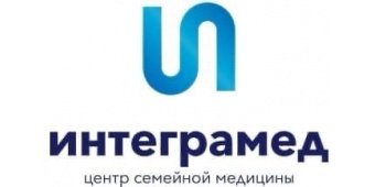 Медицинский центр «ИнтеграМед»
