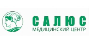 "Салюс" - медицинский центр